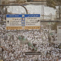 Muzdalifa Wegbeschreibung